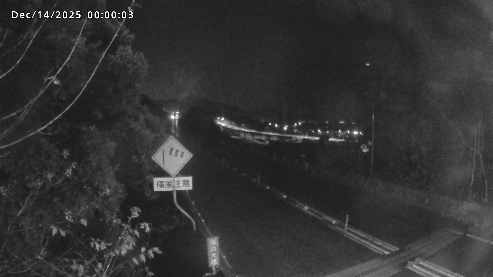 岩美町陸上【七坂トンネル付近】