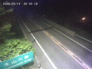 日南町生山