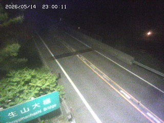 日南町生山