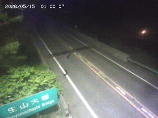 日南町生山
