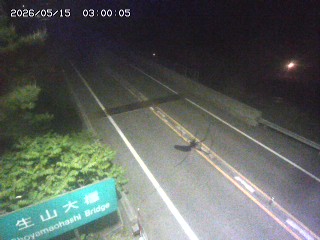 日南町生山