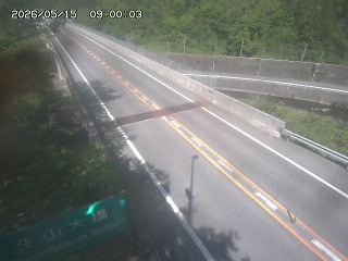 日南町生山