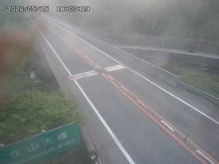 日南町生山
