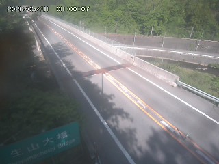 日南町生山
