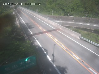 日南町生山