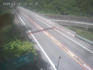日南町生山