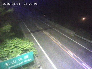 日南町生山