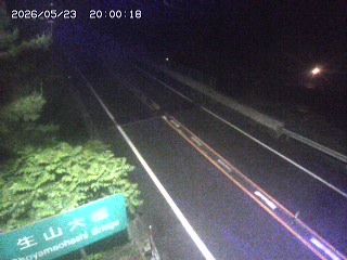 日南町生山