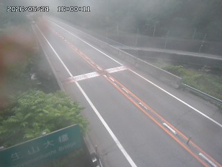 日南町生山