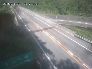 日南町生山