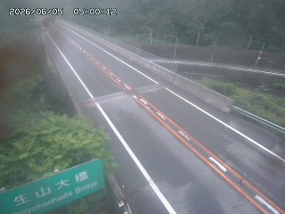 日南町生山
