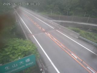 日南町生山