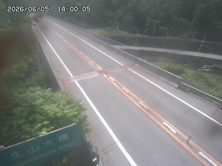 日南町生山