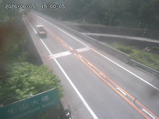 日南町生山