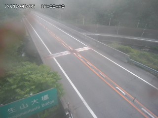日南町生山