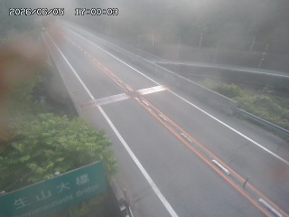 日南町生山