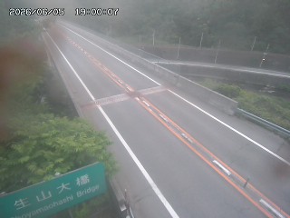 日南町生山