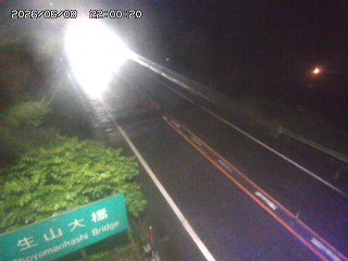 日南町生山