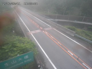 日南町生山