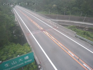 日南町生山