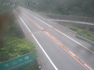 日南町生山