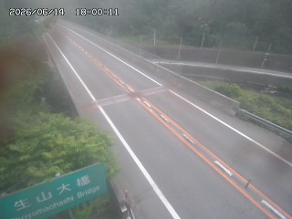 日南町生山