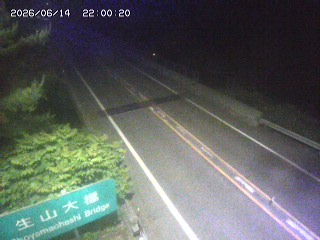 日南町生山