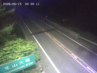 日南町生山