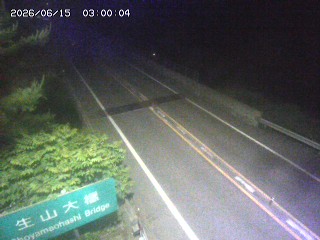 日南町生山