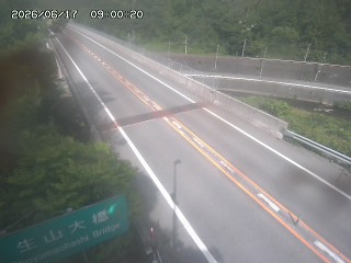 日南町生山