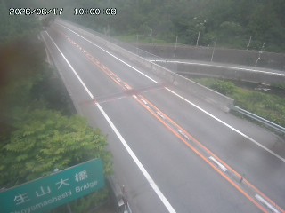 日南町生山
