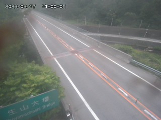 日南町生山