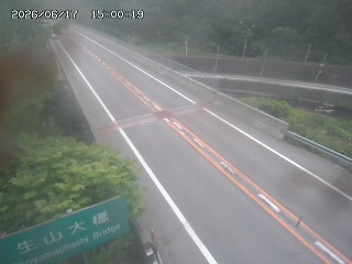 日南町生山