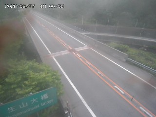 日南町生山