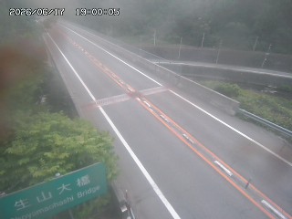 日南町生山
