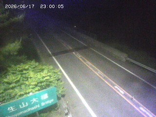 日南町生山