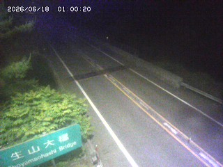 日南町生山