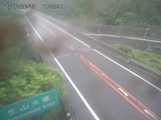 日南町生山