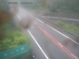 日南町生山