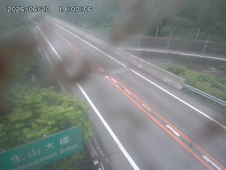 日南町生山