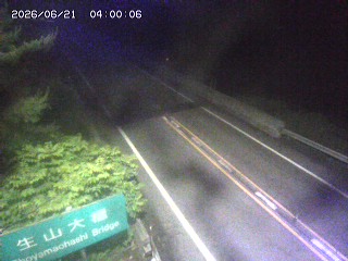 日南町生山