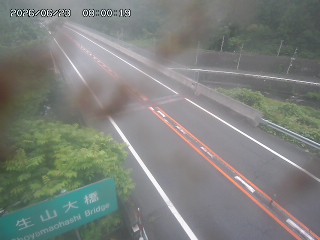 日南町生山