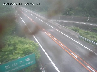 日南町生山