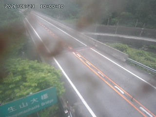 日南町生山