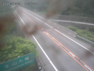 日南町生山