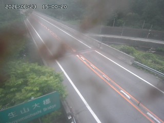 日南町生山