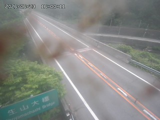日南町生山