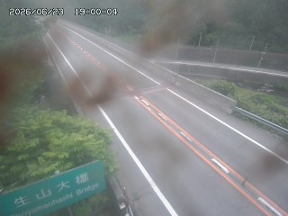 日南町生山