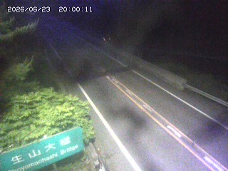 日南町生山
