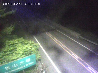 日南町生山